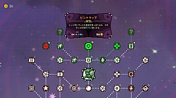 Void Pachinko