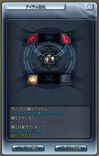 画像集#005のサムネイル/「Florensia」,1月30日に正式サービス開始。1月29日には「アイテム強化システム」「釣りシステム」が実装