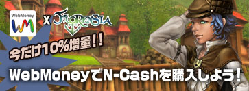 画像集#002のサムネイル/「FLORENSIA」,アイテムマイレージショップが本日オープン