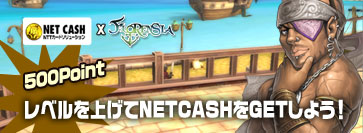 画像集#003のサムネイル/「FLORENSIA」,アイテムマイレージショップが本日オープン