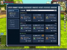 画像集#004のサムネイル/「FLORENSIA」,マイレージショップにアイテムが当たるルーレット実装