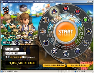 ������#018�Υ���ͥ���/�ڥ�꡼���ۡ�FLORENSIA�ס�Ƭ��˥��������꡼���и����뿷�����ƥ����