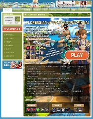 ������#020�Υ���ͥ���/�ڥ�꡼���ۡ�FLORENSIA�ס�Ƭ��˥��������꡼���и����뿷�����ƥ����