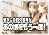 画像集#004のサムネイル/「FLORENSIA」,公式サイトとゲーム内で多数の夏休みイベント実施