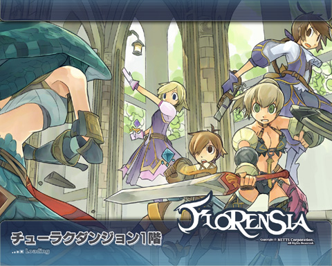 画像集#001のサムネイル/海洋冒険MMORPG「FLORENSIA」。冒険の舞台がさらに広がる大型アップデート「SEASON 2」の概要が明らかに