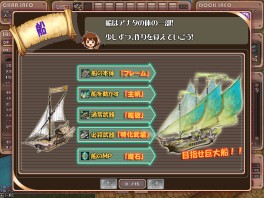 画像ギャラリー No.004のサムネイル画像 / 海洋ファンタジーMMORPG「FLORENSIA」,運営移管を完了し,Sankandoによる正式サービスを本日より開始