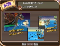 画像ギャラリー No.005のサムネイル画像 / 海洋ファンタジーMMORPG「FLORENSIA」,運営移管を完了し,Sankandoによる正式サービスを本日より開始