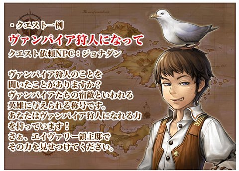 画像ギャラリー No.008のサムネイル画像 / 「FLORENSIA ♯」料理のレシピや41本の新クエストが追加