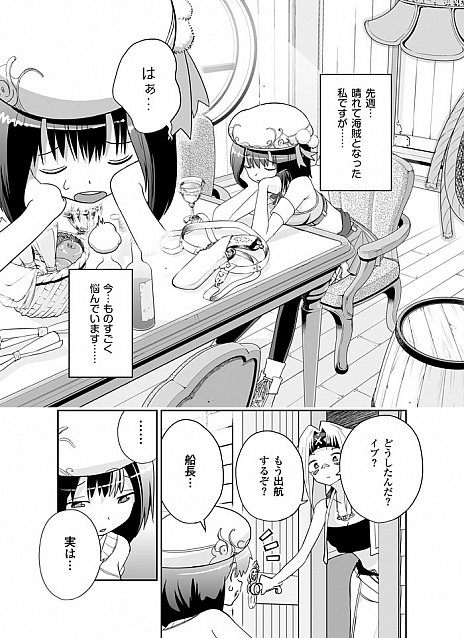 ꡼ No.002Υͥ / ˡϩסȤʤ볤֥եޥ˥Ρפ䡤ܺҲ𤹤̵Webߥå2äʤɤץӥ塼ȤˤƸ