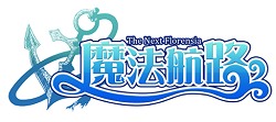 画像ギャラリー No.003のサムネイル画像 / 航海と冒険の日々再び,「魔法航路」本日よりCBTテスター募集開始,4Gamer枠は先着500名