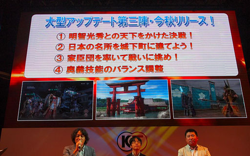 ꡼ No.004 | TGS 2012ϡֿĹ˾ Online׳ĥѥå6ƤγȯϤޤ롣ƥ⡤饤󥲡3ȥΤ줫ͽ