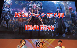 ꡼ No.006 | TGS 2012ϡֿĹ˾ Online׳ĥѥå6ƤγȯϤޤ롣ƥ⡤饤󥲡3ȥΤ줫ͽ