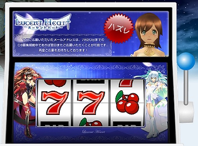 画像集#012のサムネイル/「ルーセントハート」その場で当たる新方式で,本日よりクローズドβテスター募集開始! 4Gamer枠は500名