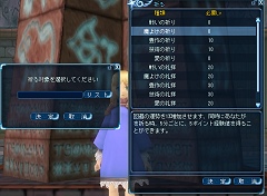 画像集#022のサムネイル/「ルーセントハート」が目指すモノとは? 開発元PlayCooインタビュー