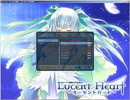 画像集#003のサムネイル/「ルーセントハート」本日正式サービス開始&WebMoneyプレゼントキャンペーン