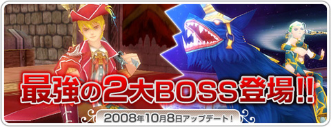 画像ギャラリー No.001のサムネイル画像 / 「ルーセントハート」，アルテミスとハイデッカーの2大ボスが登場