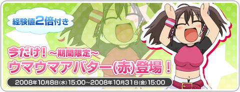画像ギャラリー No.004のサムネイル画像 / 「ルーセントハート」，アルテミスとハイデッカーの2大ボスが登場
