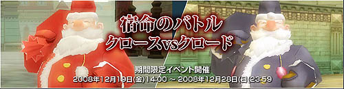 画像ギャラリー No.009のサムネイル画像 / 「ルーセントハート」2人の女神の願いを叶えてアイテムをもらおう