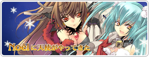 画像ギャラリー No.010のサムネイル画像 / 「ルーセントハート」2人の女神の願いを叶えてアイテムをもらおう