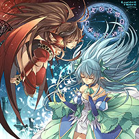 画像ギャラリー No.004のサムネイル画像 / 「ルーセントハート」イラストコンテスト結果発表＆星座ミニペット更新
