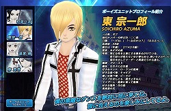 ���������꡼ No.009�Υ���ͥ������ / �֥롼����ȥϡ��ȡפ˥ܡ�������˥å��о졣��˥å�̾���罸��