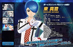 ���������꡼ No.010�Υ���ͥ������ / �֥롼����ȥϡ��ȡפ˥ܡ�������˥å��о졣��˥å�̾���罸��