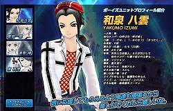 ���������꡼ No.012�Υ���ͥ������ / �֥롼����ȥϡ��ȡפ˥ܡ�������˥å��о졣��˥å�̾���罸��