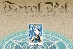 画像ギャラリー No.004のサムネイル画像 / まさかの超展開を見せる「ルーセントハート」,驚愕の美少女型タロットペット【星】実装で先行体験キャンペーン開催