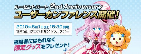 ���������꡼ No.001�Υ���ͥ������ / �ץ쥤�䡼ɬ�����֥롼����ȥϡ��ȡ׽�Υ��ե饤�󥤥٥�ȳ���