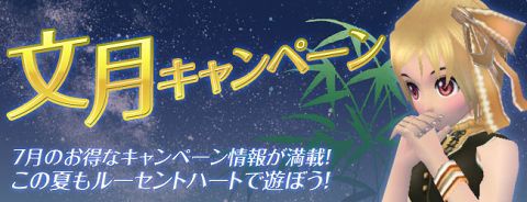 ���������꡼ No.002�Υ���ͥ������ / �鿴�����ܡ��֥롼����ȥϡ��ȡס������ƥब��館�륭���ڡ���