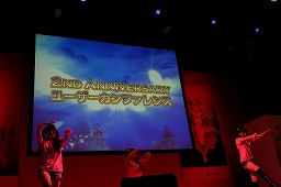 画像ギャラリー No.004のサムネイル画像 / ルーセントハート初のオフラインイベント「2nd Anniversary ユーザーカンファレンス」開催。次期アップデート&新規タイトルの情報が公開に