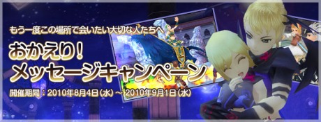 画像ギャラリー No.003のサムネイル画像 / 善と悪,対照的な2人の女神がいよいよ降臨。「ルーセントハート」,次期アップデート「Fortis」の特設サイトが本日オープン