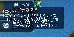 画像ギャラリー No.023のサムネイル画像 / サービス開始から2周年を迎えた「ルーセントハート」に施される次の一手とは? 開発元PlayCooと運営元ガマニア,両社のキーパーソン達に聞いてきた