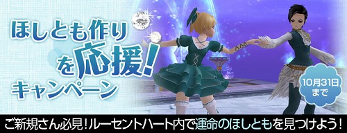 ���������꡼ No.002�Υ���ͥ������ / ��̿�οͤȽв񤦡����֥롼����ȥϡ��ȡפۤ��Ȥ�Ǽ�������