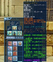 ꡼ No.031 | ڥåȤǥ졼ڤ⤦֥롼ȥϡȡ緿åץǡȡNOVA2Ƥɲä֥ڥåȥ졼פȤϡ