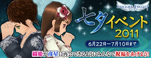 ���������꡼ No.006�Υ���ͥ������ / �֥롼����ȥϡ��ȡץ��塼��֥饤�ɥ����ڡ������ͼ���٥�ȳ���