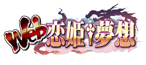 画像ギャラリー No.007のサムネイル画像 / 「GASH」，auかんたん決済を導入。「DIVINA」など3作品を対象にコラボ企画