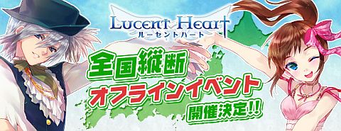 ���������꡼ No.001�Υ���ͥ������ / �֥롼����ȥϡ��ȡס�3��ǯ��ǰ��������6�ԻԤǥ��ե饤�󥤥٥�Ȥ򳫺�