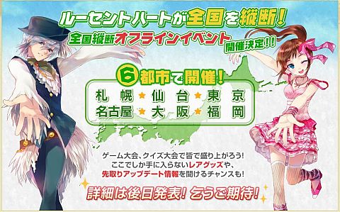 ���������꡼ No.002�Υ���ͥ������ / �֥롼����ȥϡ��ȡס�3��ǯ��ǰ��������6�ԻԤǥ��ե饤�󥤥٥�Ȥ򳫺�