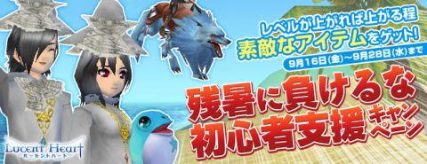 ���������꡼ No.001�Υ���ͥ������ / �֥롼����ȥϡ��ȡץ�٥륢�åפǤ�˫������館��鿴�Ը������٥�ȳ���