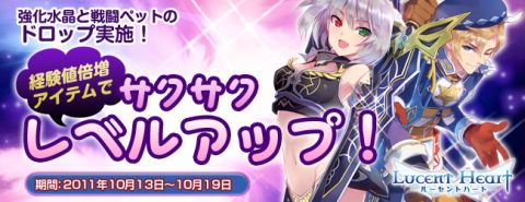 ���������꡼ No.001�Υ���ͥ������ / �֥롼����ȥϡ��ȡסȶ����徽�ɤ����Ʈ�ڥåȡɤ��ɥ��åפ��륤�٥�Ȥ򳫺�