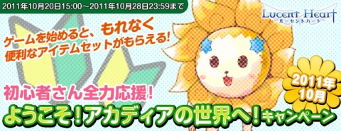 ���������꡼ No.001�Υ���ͥ������ / �֥롼����ȥϡ��ȡס��鿴�ԥ����ڡ���򳫺š�������Ͽ�ǳƼ異���ƥब