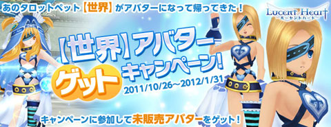 ���������꡼ No.001�Υ���ͥ������ / �֥롼����ȥϡ��ȡס������åȥڥåȡ������פΥ��Х�������館����������