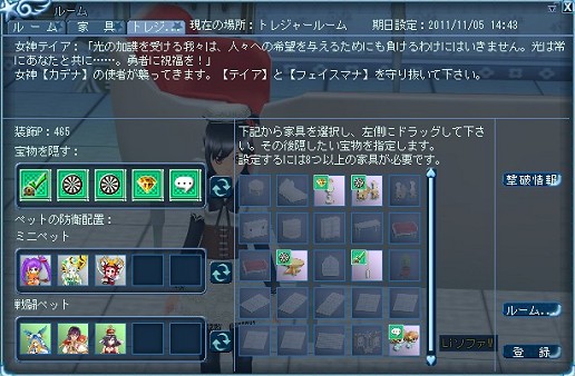 ꡼ No.016 | ֥롼ȥϡȡ2Ϣ³åץǡȡ֥饹פ1Ƥɲä֥ȥ쥸㡼롼פȤ