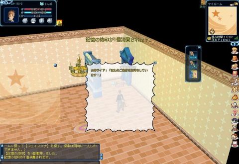 ���������꡼ No.005�Υ���ͥ������ / �֥롼����ȥϡ��ȡס��ե������ޥʤ�å���礦�ȥȥ쥸�㡼�롼��ɥ����ƥ��о�