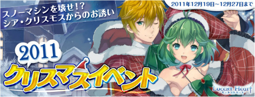 ���������꡼ No.007�Υ���ͥ������ / �֥롼����ȥϡ��ȡס�NPC������ȥ�˥�󤫤饯�ꥹ�ޥ����Х������餪��