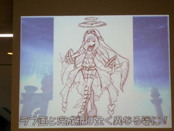 画像ギャラリー No.002のサムネイル画像 / 「ルーセントハート」,オフラインイベントで来春実装の新職業「アルケミスト」や超巨大ボスを公開。ディレクターへのインタビューも掲載だ