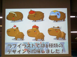 画像ギャラリー No.004のサムネイル画像 / 「ルーセントハート」,オフラインイベントで来春実装の新職業「アルケミスト」や超巨大ボスを公開。ディレクターへのインタビューも掲載だ