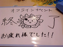 画像ギャラリー No.021のサムネイル画像 / 「ルーセントハート」,オフラインイベントで来春実装の新職業「アルケミスト」や超巨大ボスを公開。ディレクターへのインタビューも掲載だ