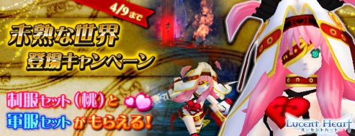 ���������꡼ No.001�Υ���ͥ������ / �֥롼����ȥϡ��ȡס�2�����̵���¥��Х�������館�륭���ڡ���򳫺�